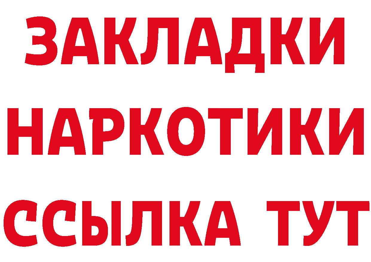 Метамфетамин пудра как зайти даркнет гидра Барабинск