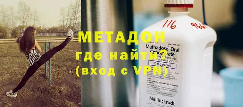 OMG зеркало  Барабинск  Метадон methadone 