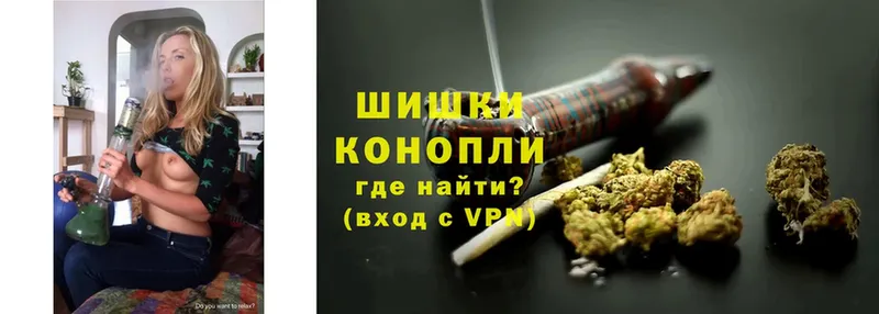 Шишки марихуана Ganja  как найти закладки  Барабинск 